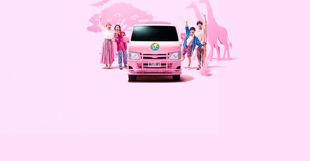 Ainori Love Wagon: Asian Journey