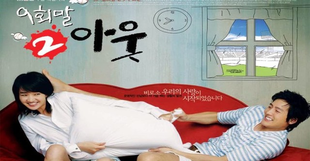 9회말 2아웃