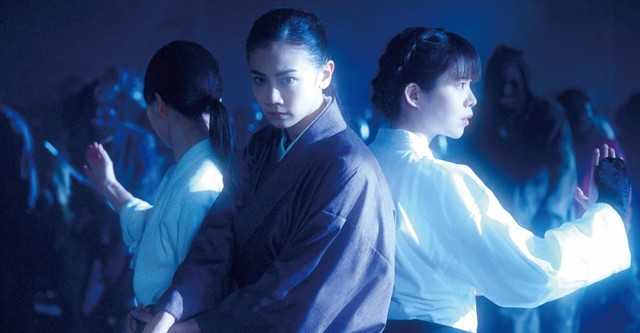 愛国女子―紅武士道