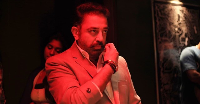 Thoongaavanam