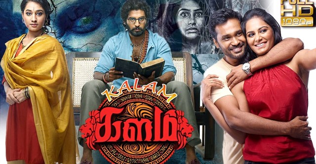Kalam