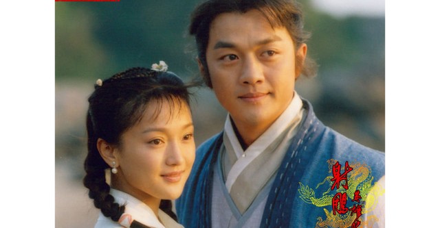 The Legend of the Condor Heroes