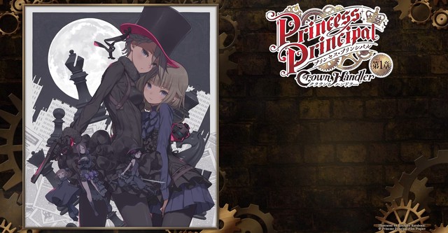 Princess Principal Crown Handler: Chapter 1