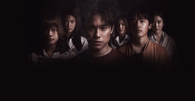 Haunted Universities 2nd Semester