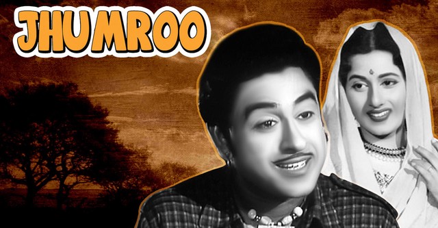 Jhumroo