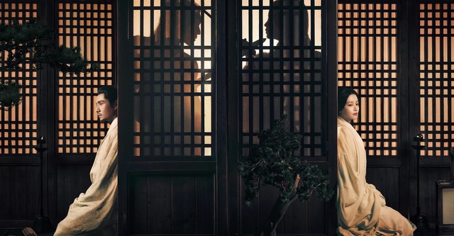 The Wind Blows From Longxi