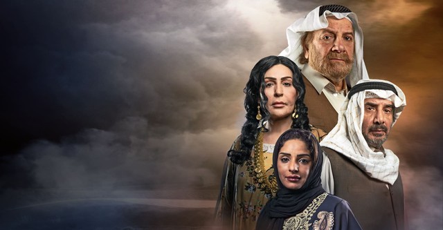 نوح العين