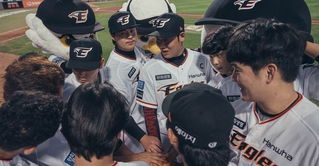 한화이글스: 클럽하우스