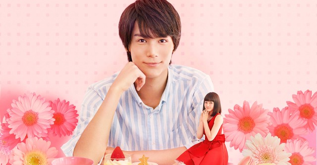 My Little Lover - Minami Kun no Koibito