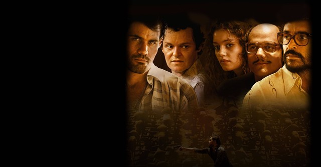 剥ぎ取られた山