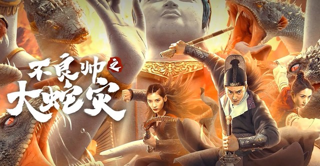 Film Monster Hunter 2021 Movie Watch Online Free Monster Hunter