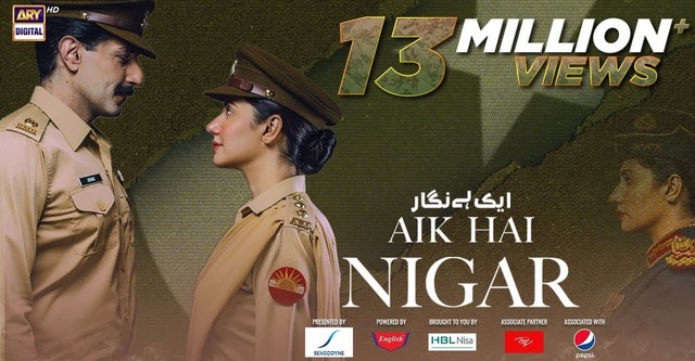 Aik Hai Nigar streaming: where to watch online?