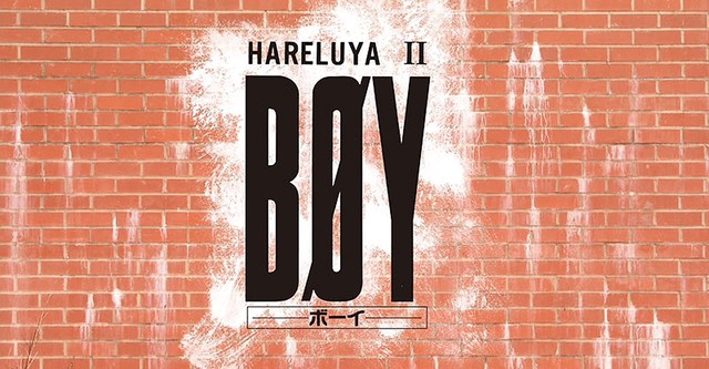 Hareluya II BØY