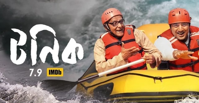 Tonic streaming: where to watch movie online?