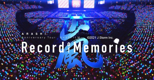ARASHI Anniversary Tour 5×20 FILM “Record of Memories”