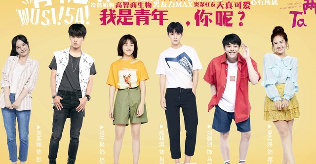 One and another him ep 1 eng sub clearance