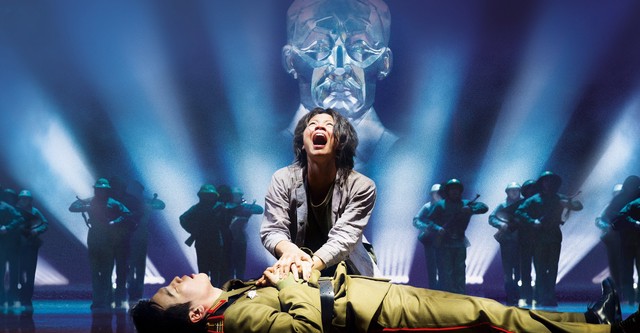 Miss Saigon: Apresentação do 25º Aniversário