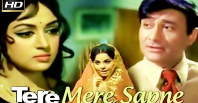 Tere Mere Sapne