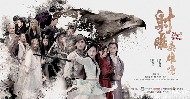 The Legend of the Condor Heroes