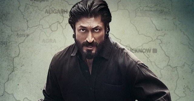 Khuda Haafiz Chapter 2 Agni Pariksha streaming