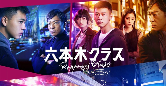 Itaewon class online viki 2025