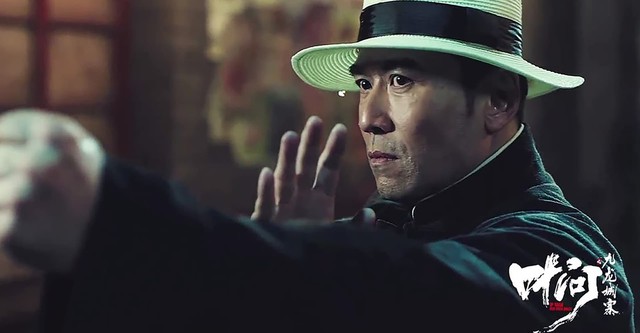 Ip Man and Four Kings