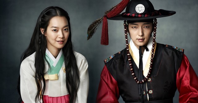 Arang and the Magistrate