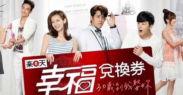 Love Cheque Charge
