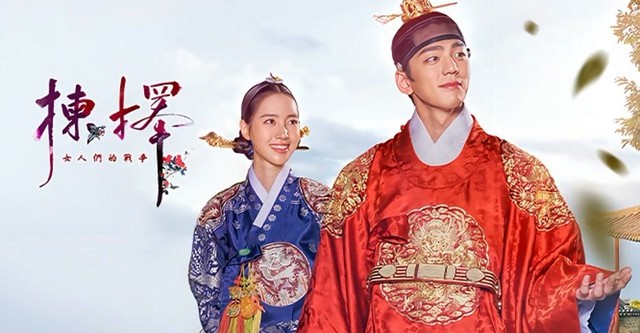 In love and the war hotsell korean movie watch online