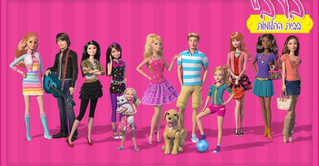 Barbie chegou ao streaming; saiba onde assistir