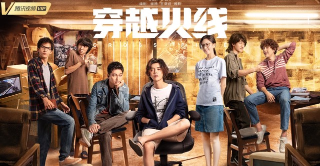 穿越火线