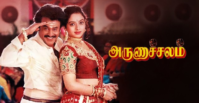 Arunachalam streaming where to watch movie online