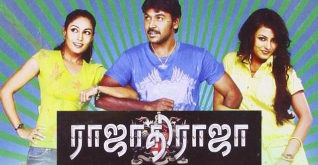 Rajadhi Raja