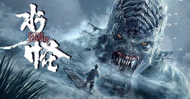 Water monster 2019 full movie english subtitles 2025