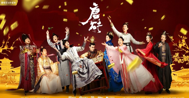 Tang Dynasty Tour Season 1 watch episodes streaming online