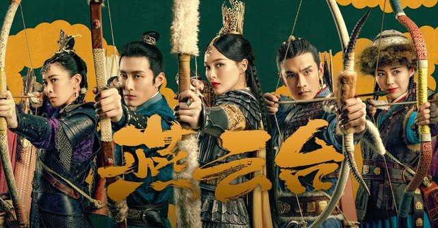 The Legend of Xiao Chuo Season 1 episodes streaming online
