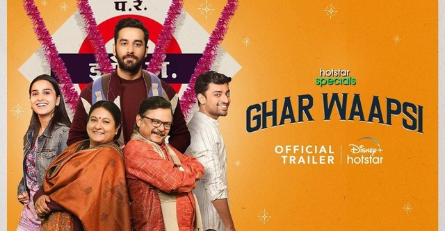 Ghar Waapsi