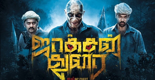 Jackson Durai