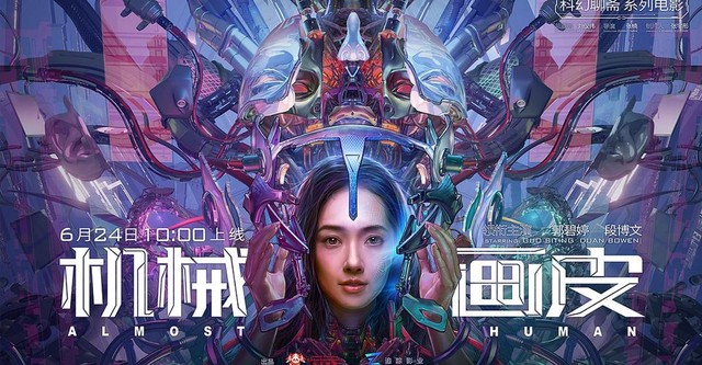 Almost Human movie where to watch streaming online