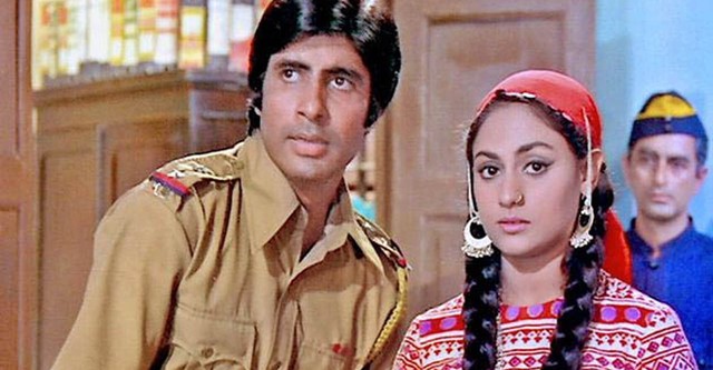Zanjeer