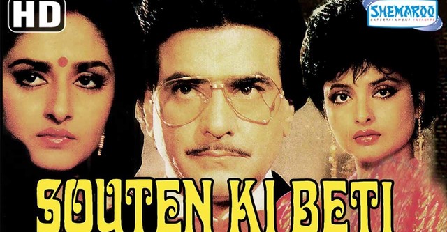 Souten Ki Beti
