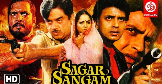 Sagar Sangam