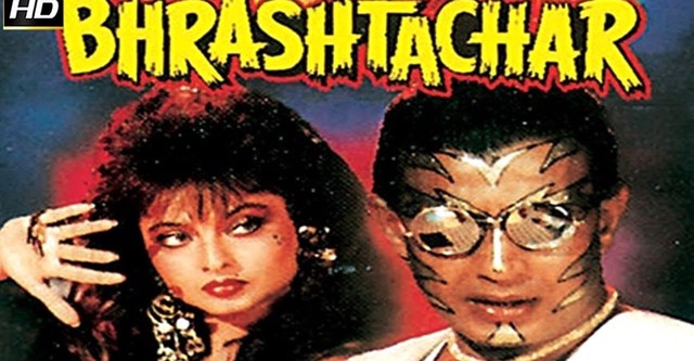 Bhrashtachar