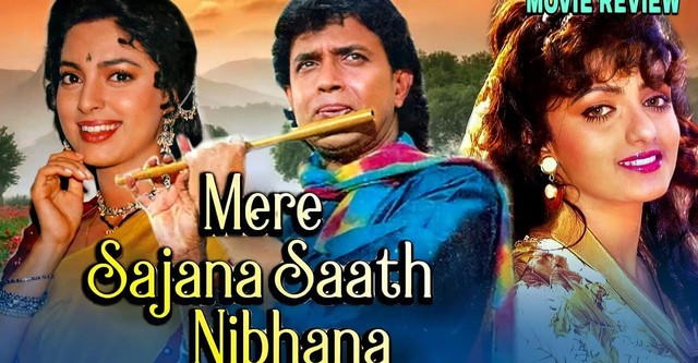 Mere Sajana Saath Nibhana