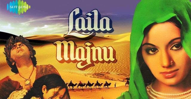 Laila Majnu movie where to watch streaming online