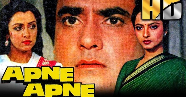 Apne Apne