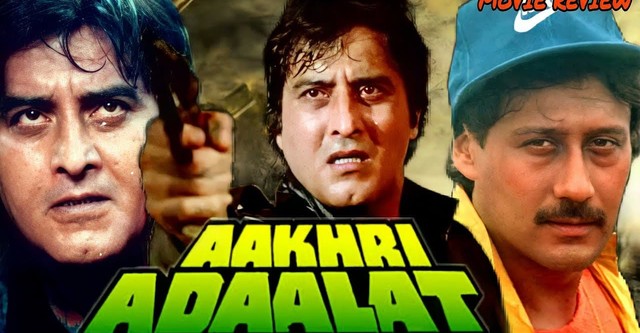 Aakhri Adaalat