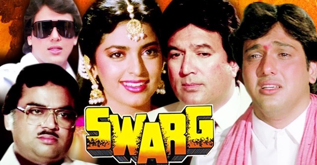 Swarg