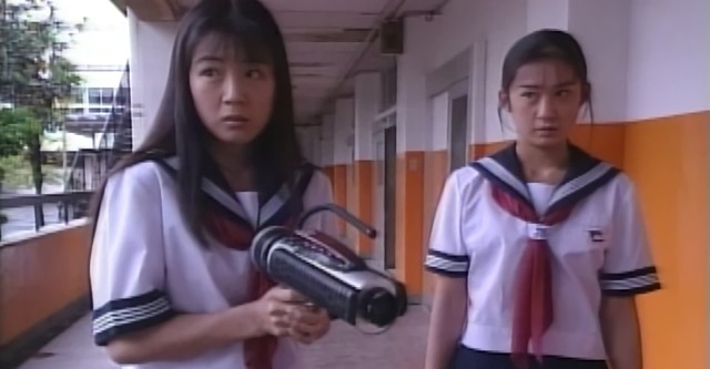 High School Ghosthustlers