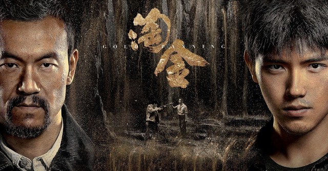 Gold Panning watch tv show streaming online